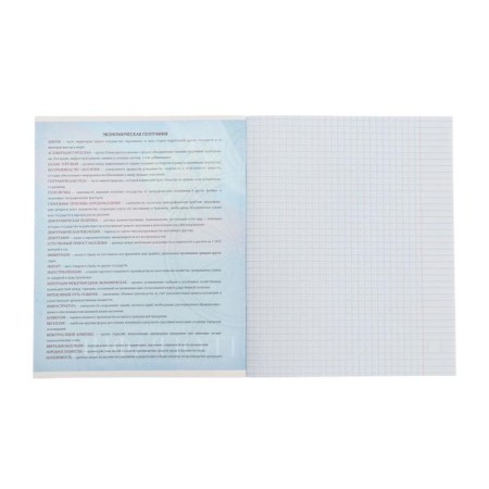 Subject Calligrata “Coat of arms”, 48 sheets in a geography cage, with reference material, cover coated cardboard, uf-lak, block offset-1