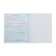 Subject Calligrata “Coat of arms”, 48 sheets in a geography cage, with reference material, cover coated cardboard, uf-lak, block offset