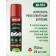 ARGUS EXTREME Aerosol replacement from mosquitoes, midges, blind 150 ml