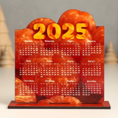 Calendar "Mandarins 2025" 12x11.5 cm (set 2 parts)