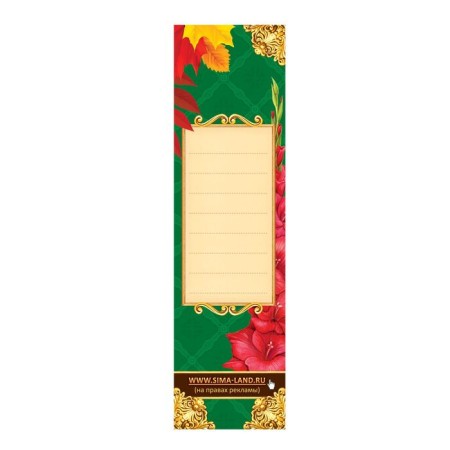 Gift handle "Dear Teacher", plastic, blue paste, 1.0 mm-4