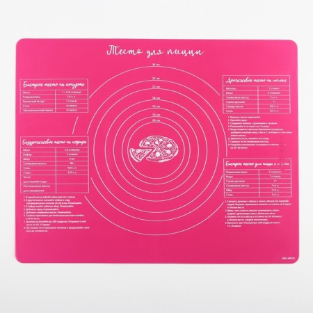 Silicone rug for baking "Dough for pizza", 50 x 40 cm-1