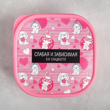 Lunch-Box "weak and dependent", 700 ml-2