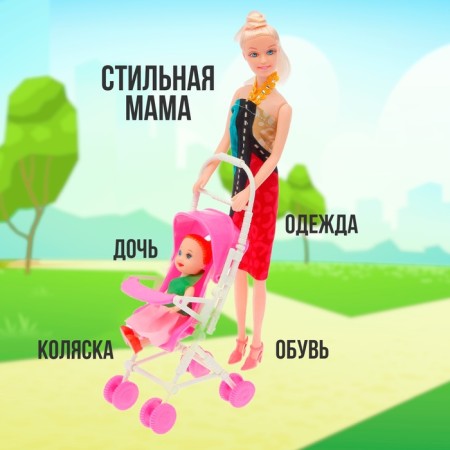 Mom and daughter doll with a stroller, mix-3