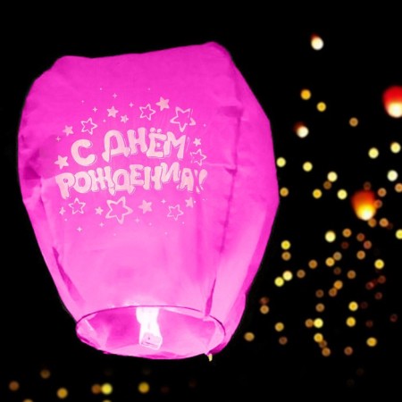 Wish flashlight “Happy Birthday”, stars, shape of a dome, color mix-3