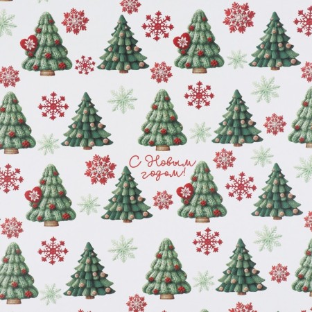 Paper packing glossy bilateral "Cozy New Year", 70 x 100 cm, New Year-2