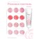 Top Decor food dye gel pink pastel, 100 g