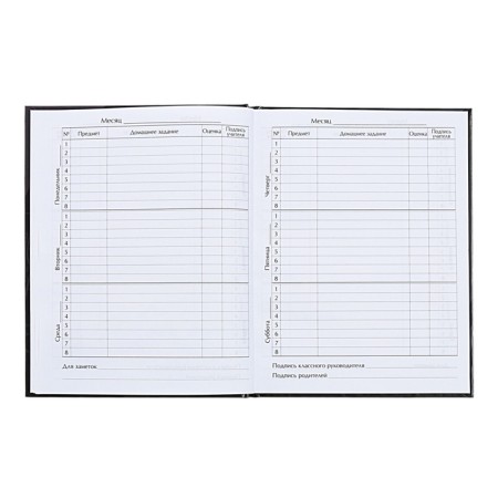 Universal diary for grades 1-11, Super Testi-2, solid cover 7BC, glossy lamination, 40 sheets-7