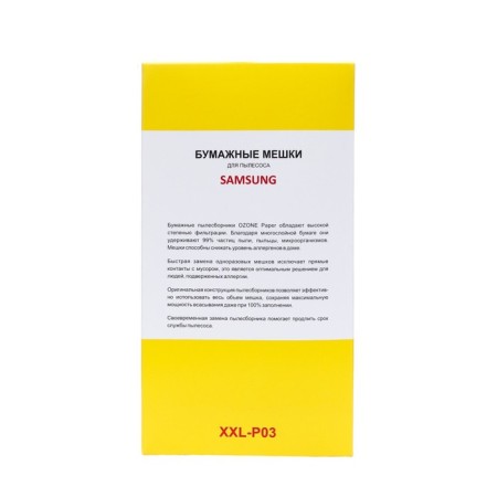 XXL-P03 OZONE Paper bags for a vacuum cleaner, 12 pcs + 2 microfilters-3