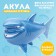 Waterfowl toy "Shark", clockwork