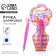 Handle Blue Blue Paste, plastic with flower "Good luck in business"