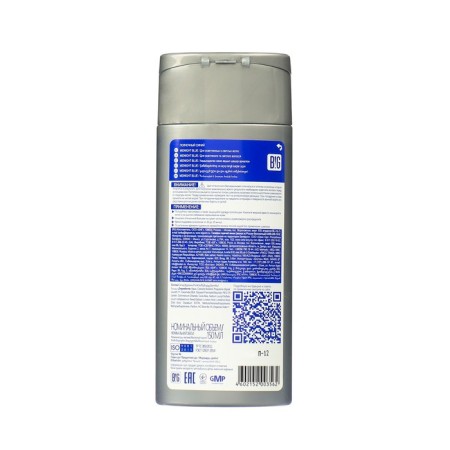 Tonnik -shaped tonic balm, tone 3.1, wild plum-1