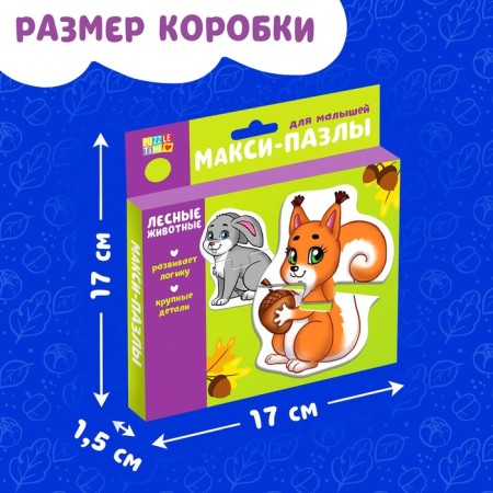 Maxi Puzzles "Forest animals"-3