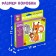 Maxi Puzzles "Forest animals"