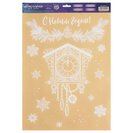 Stickers for the windows "Old Watch", reusable, 33 x 50 cm, new year-1
