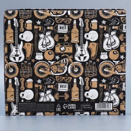 Gift box, packaging, "male", 23.5 x 20.5 x 5.5 cm-5
