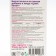 Zinc Helat Vitatek, 30 tablets of 600 mg
