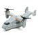 Army Aircraft, 1:72, Light, Sound, Inertia, Gray