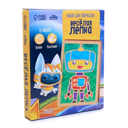 Plasticine pictures "Robot" 148x210 mm-3