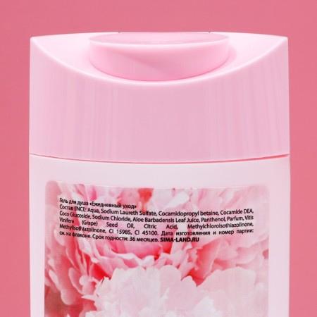 Gift set of cosmetics "Enjoy the moment", shower gel 250 ml and bath foam 250 ml, pure happiness-3