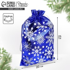 Gift Boach Boach 