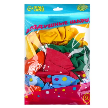 Shar Latex 12 "" Happy Birthday, Bright ", 50 pcs.-1