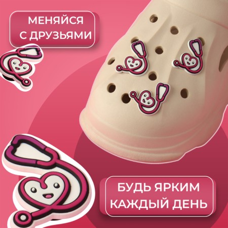 Shoe accessories "Stethoscope", 3 pcs, white/pink color-1