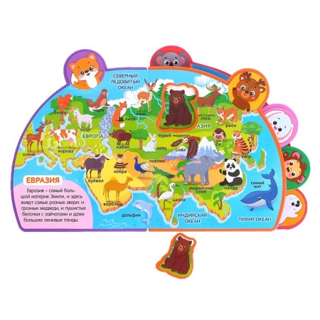 Book with soft puzzles EVA "Animal Atlas", 12 p.-3