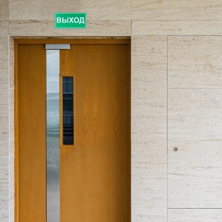 Signs "Exit" 200 × 100, adhesive base-1
