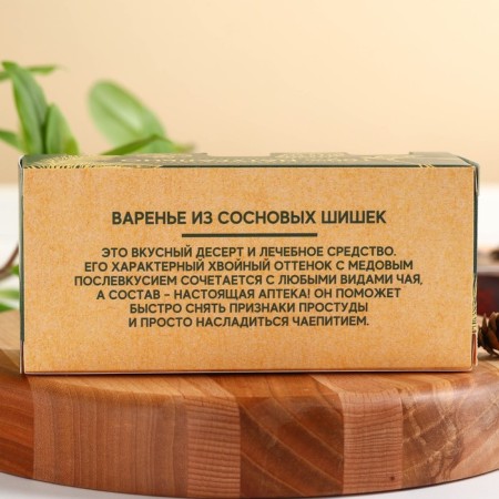 A set of jam with pine cones “Graphics”: with lingonberries, classic, with pears, 90 g (3 pcs. X 30 g).-3