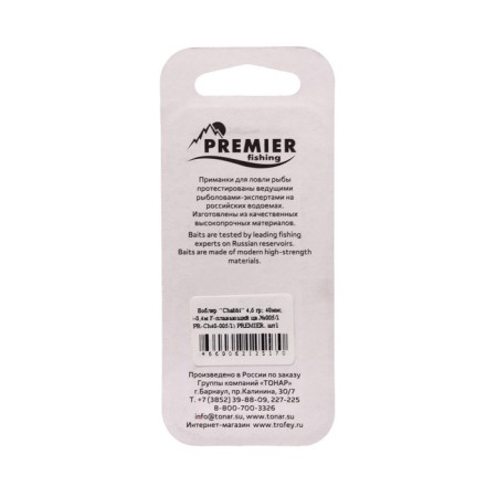 Wobbler Premier Chabbi, 4 cm, 4.6 g, KRANK, floating (0-0.4 m), color 005/1 (PR-ch40-005/1)-2