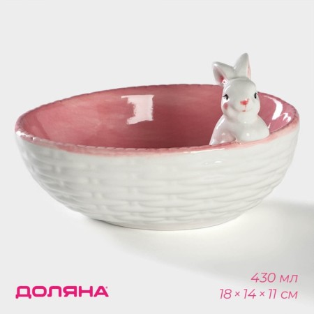 Bunny Bunny Saladnik, 430 ml, 18 × 14 × 11 cm, pink color