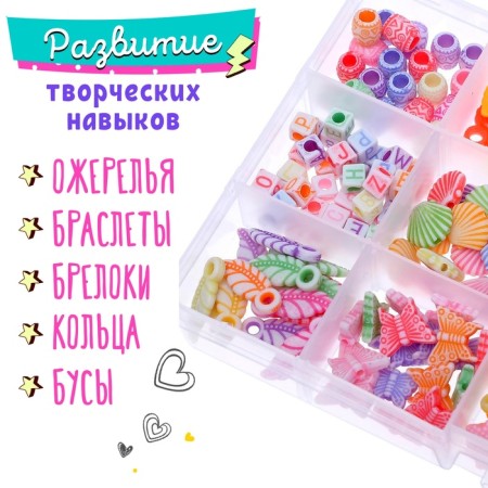 Set for beading "Summer Day"-2