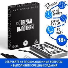 Board game 