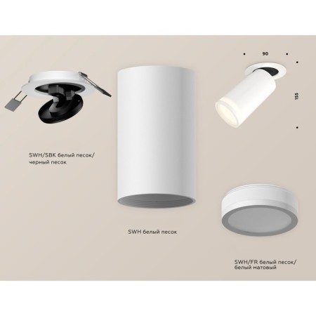 A set of a built -in rotary lamp with acrylic Ambrella Light, Techno, XM6322221, GU5.3, Color White Sand-2