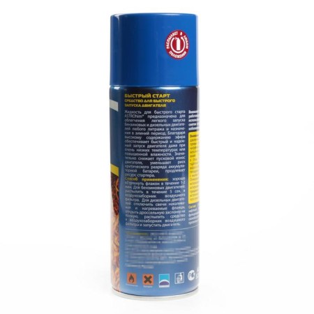 Quick Start Astrohim, Aerosol, 520 ml, AS - 117-5