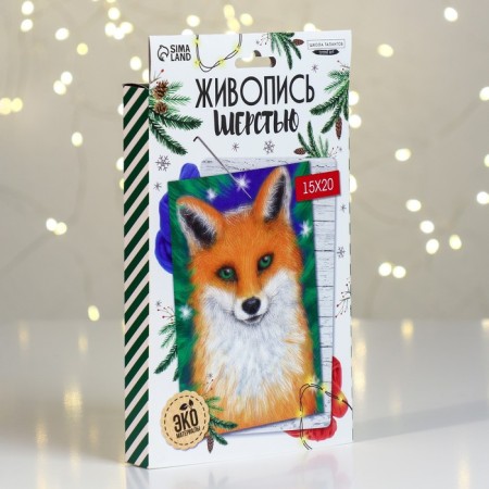 New Year's painting with wool "New Year! Cute fox ", a5-8