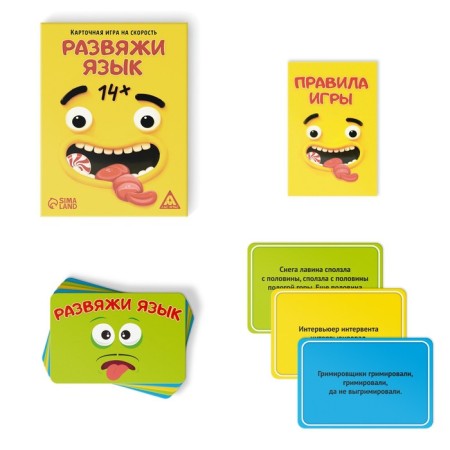 Board game "Drive your tongue", at speed-1