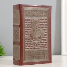 Safe-book wood, leatherette 