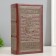 Safe-book wood, leatherette "Bust of the Apolon" embossing 17x11x5 cm