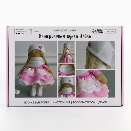 Sewing kit. Interior doll "Leila", 20 cm-4