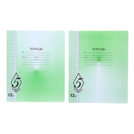 Notebook 12 sheets of the magnificent five cage, paper cover, mix