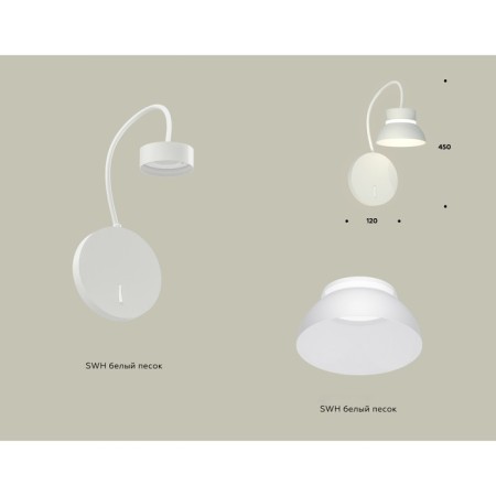 Wall lamp with Ambrella Light, XB9595100, GX53 LED 12 W switch, white sand, white matte-1