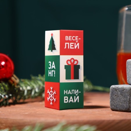 Stones for whiskey "For NG!", 3 pcs-1