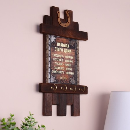 Klyn - scroll "Rules of this house", 36 x 20 cm-1