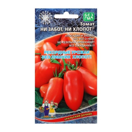 Seeds Tomatus "Neither Cares, Nor Hard", Ultraskoropolny, 20 pcs-3