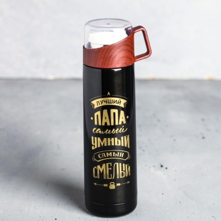 Термос «Лучший папа», 500 мл, сохраняет тепло 10 ч-2