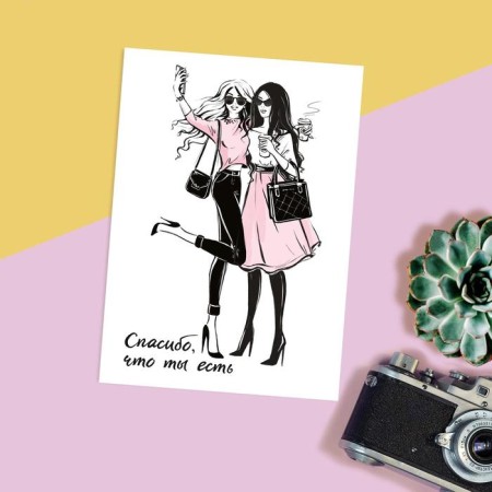 Postcard for every day "Girlfriends" 7.5 × 10.5 cm-1