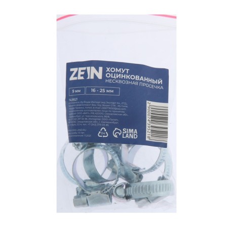 Chervyeric zein English, non-bloody surplus, diameter 16-25 mm, 9 mm width, galvanized-7