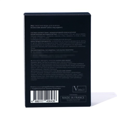 Tuale water men's Access Code Advent, 100 ml (based on Aventus (Creed)-2